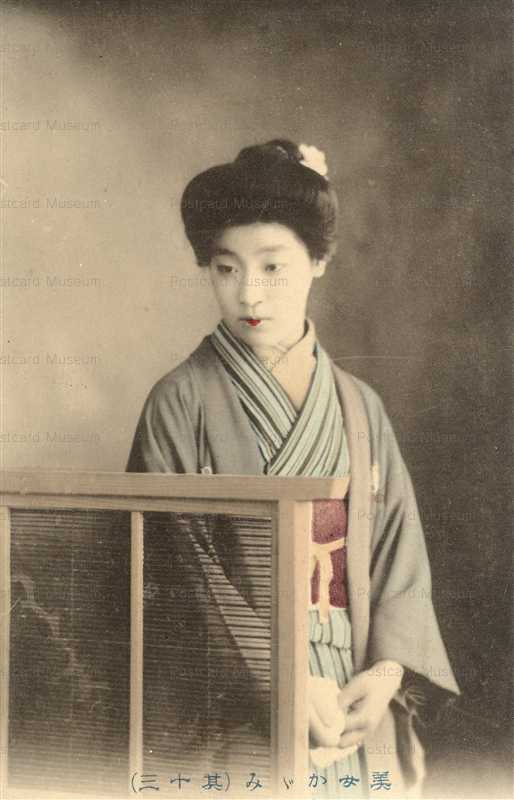 bh270-美女かがみ　其十三